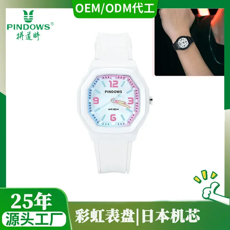 Pasnew Japan Quartz Silicone Watch for Kids Black