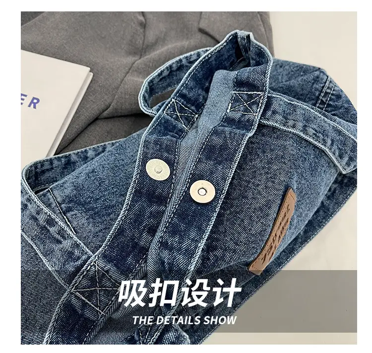 Denim Canvas Tote Bag Large Capacity Washable — feature 4