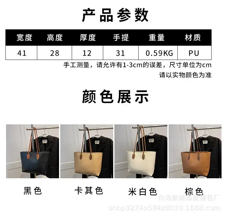 Women's Beige Leather Tote Bag Large Capacity 2023 β feature 2