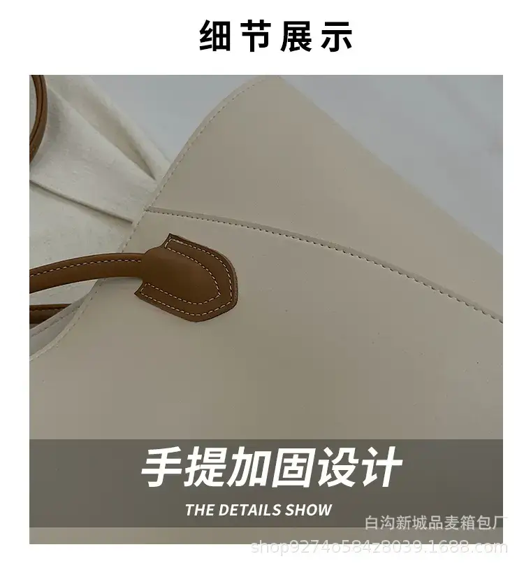 Women's Beige Leather Tote Bag Large Capacity 2023 β feature 3