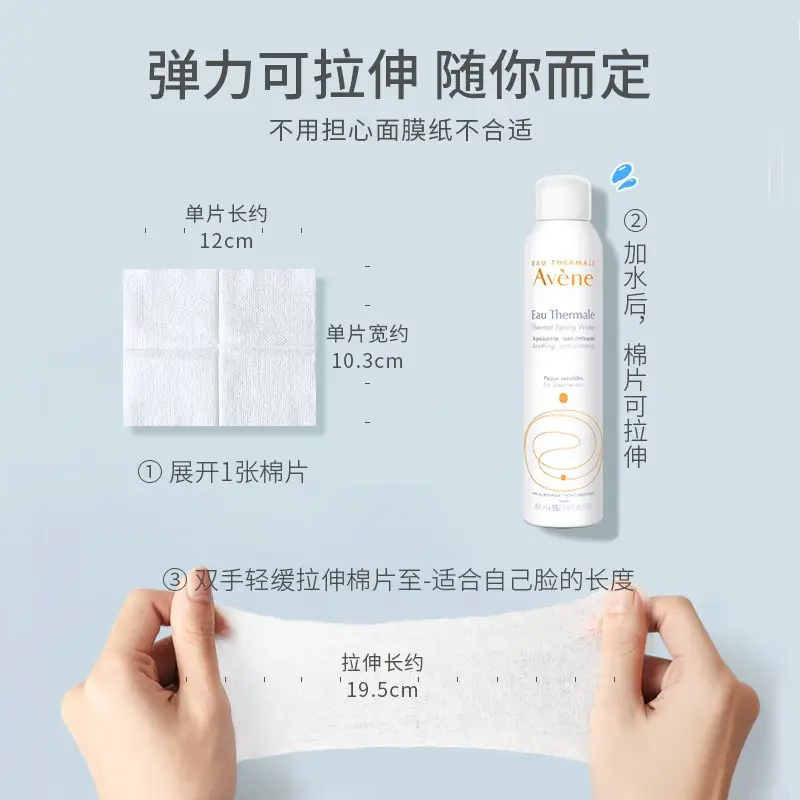 Wet Cotton Face Wash Pads 200 Pcs Makeup Remover - Image 8