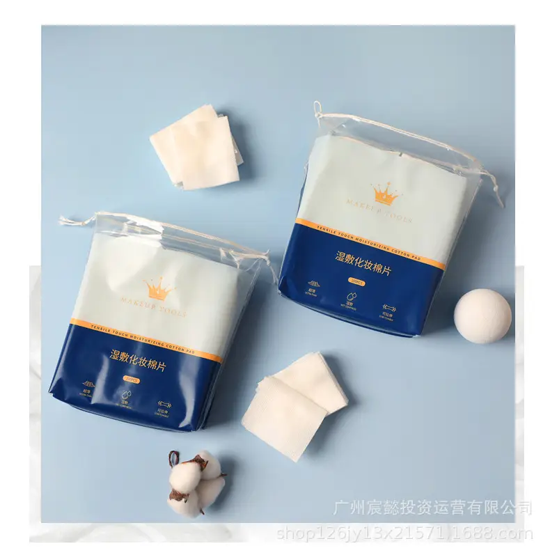 Wet Cotton Face Wash Pads 200 Pcs Makeup Remover — feature 15