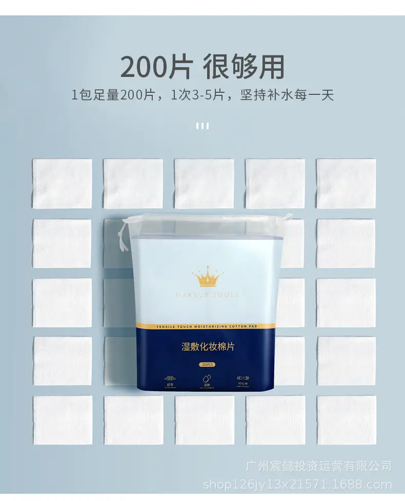Wet Cotton Face Wash Pads 200 Pcs Makeup Remover — feature 5