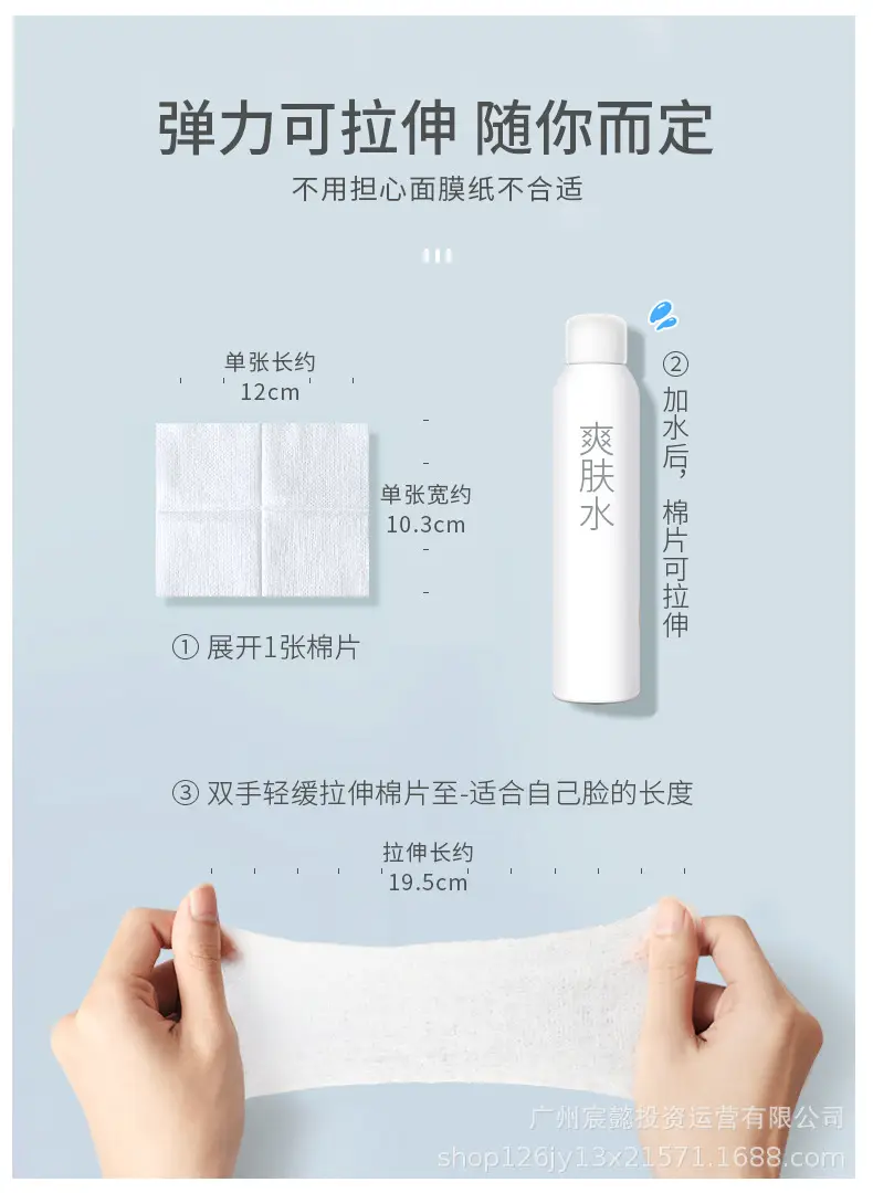 Wet Cotton Face Wash Pads 200 Pcs Makeup Remover — feature 8