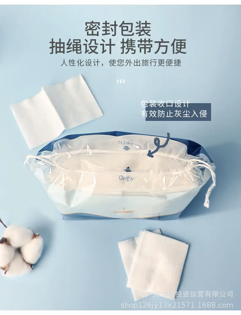 Wet Cotton Face Wash Pads 200 Pcs Makeup Remover — feature 9