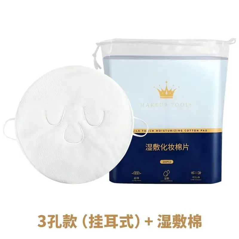 Wet Cotton Face Wash Pads 200 Pcs Makeup Remover - Image 6