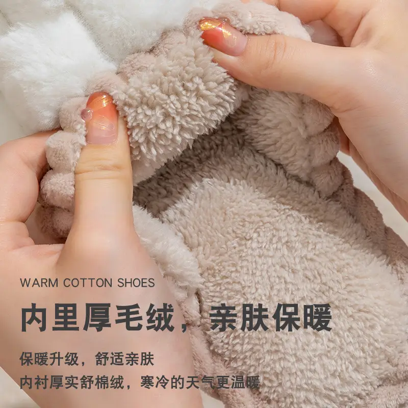 2023 Autumn and Winter New Cotton Slippers Women's Indoor Home and Household Couple Non-slip Warm Warm Velvet Cotton Slippers for Men