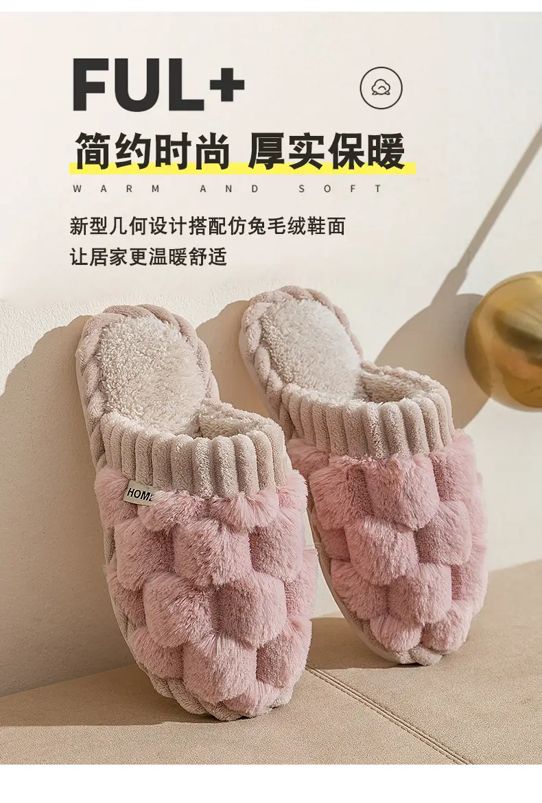 2023 Autumn and Winter New Cotton Slippers Women's Indoor Home and Household Couple Non-slip Warm Warm Velvet Cotton Slippers for Men — feature 2