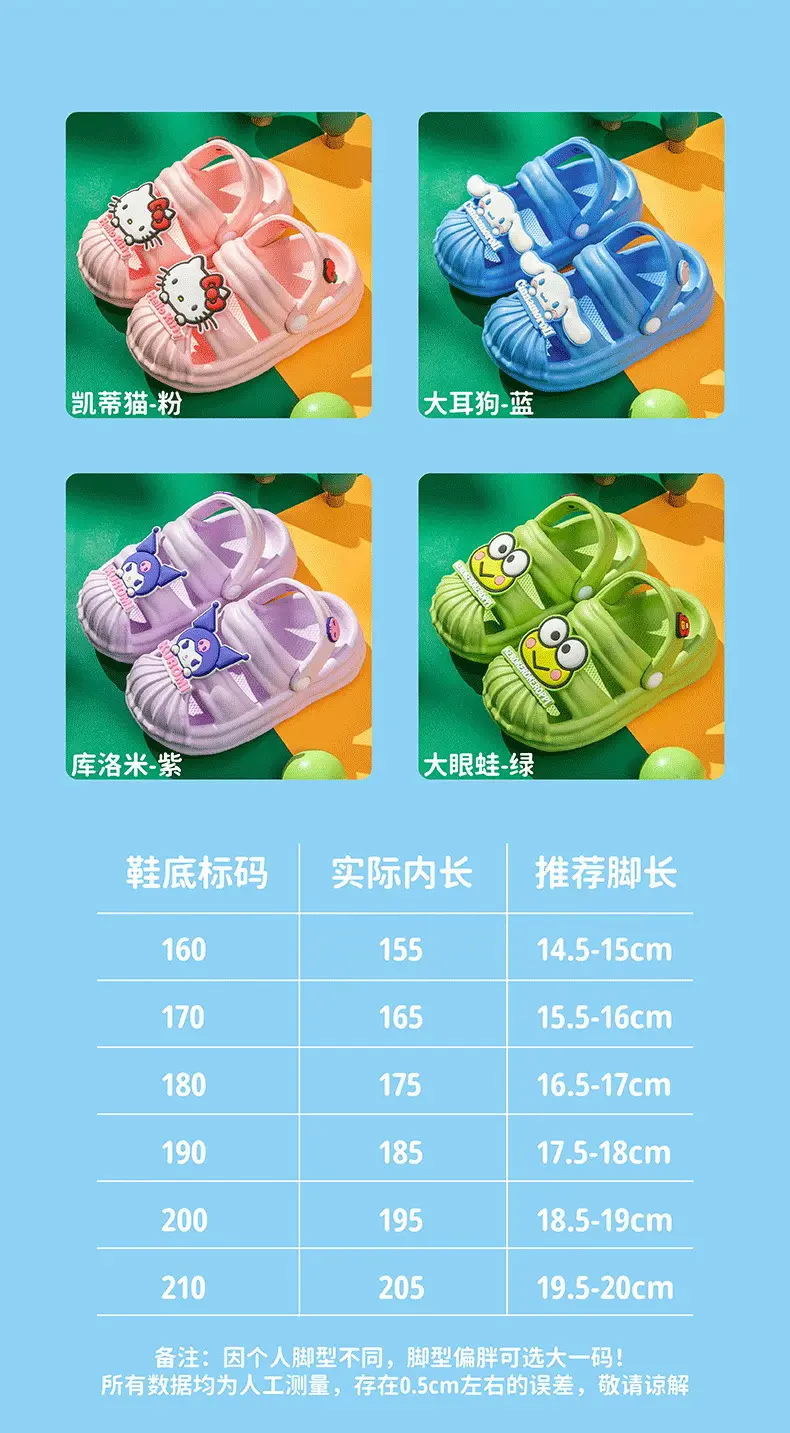 Dropshipping Sanrio Children's Sandals, Cinnamon Dog, Hello Kitty, Cute Cartoon Girls' Lightweight Non-Slip Sandals — feature 4