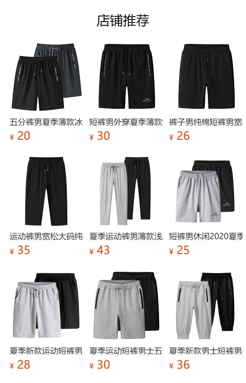 Men Navy Blue Loose Cotton Shorts Summer Casual — feature 1