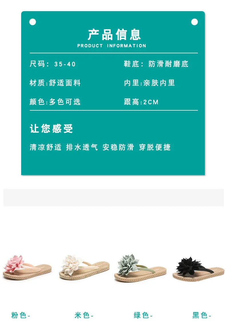 Women's Floral Flip Flops for Summer Beach Wear — feature 5