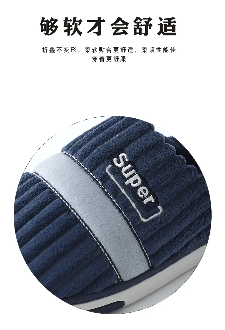 Winter Men's Large Size Cotton Slippers, Indoor Home Non-Slip, Sweat-Absorbent, Warm, Thickened Slippers, Extra Thick, Wear-Resistant, Warm Fleece — feature 9