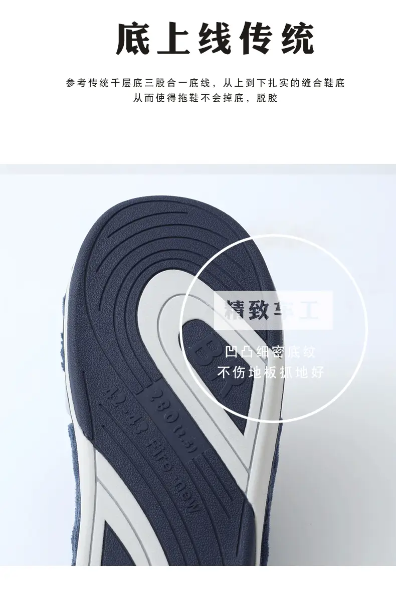 Winter Men's Large Size Cotton Slippers, Indoor Home Non-Slip, Sweat-Absorbent, Warm, Thickened Slippers, Extra Thick, Wear-Resistant, Warm Fleece — feature 10