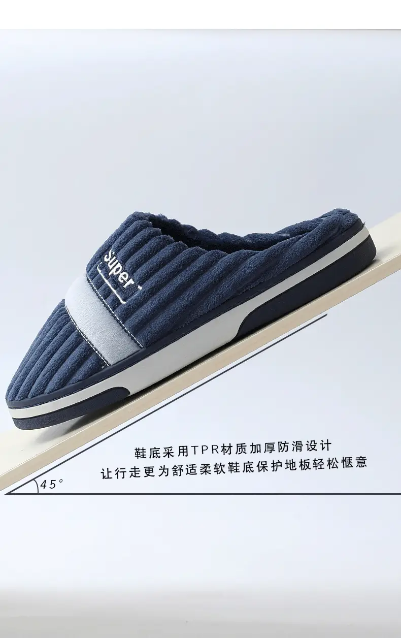 Winter Men's Large Size Cotton Slippers, Indoor Home Non-Slip, Sweat-Absorbent, Warm, Thickened Slippers, Extra Thick, Wear-Resistant, Warm Fleece — feature 11