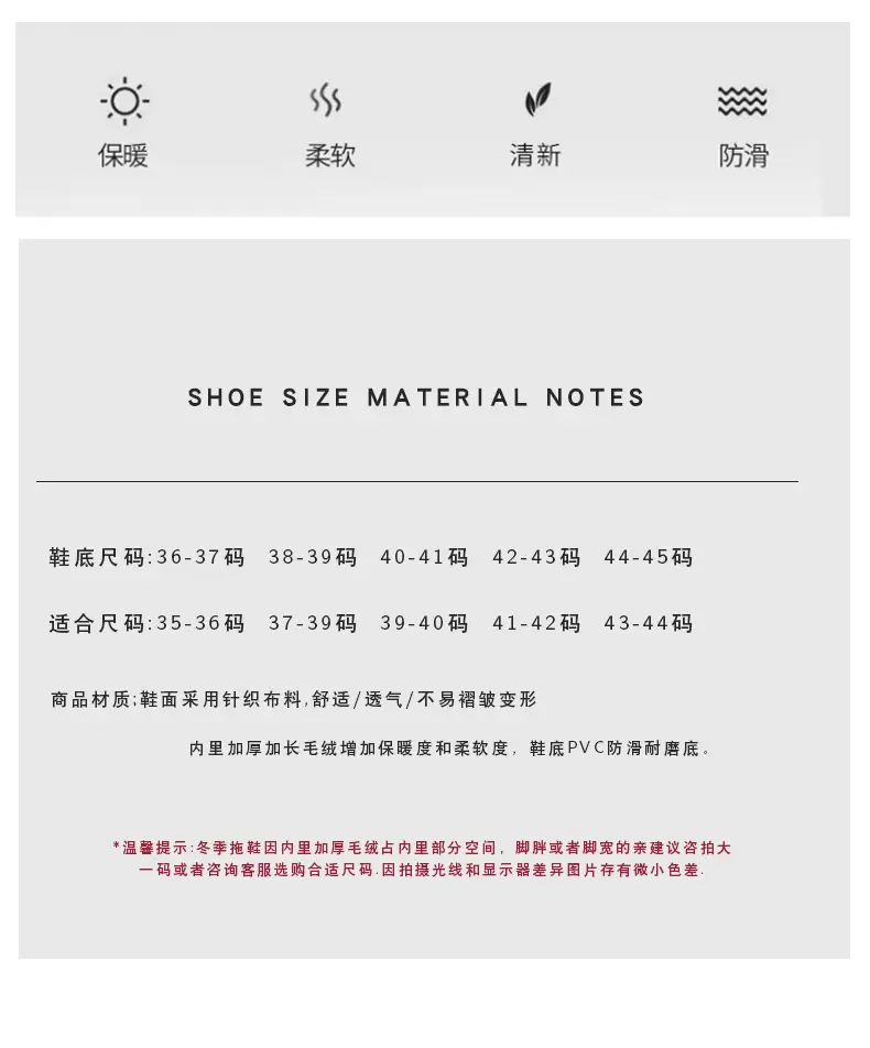 Winter Men's Large Size Cotton Slippers, Indoor Home Non-Slip, Sweat-Absorbent, Warm, Thickened Slippers, Extra Thick, Wear-Resistant, Warm Fleece — feature 4