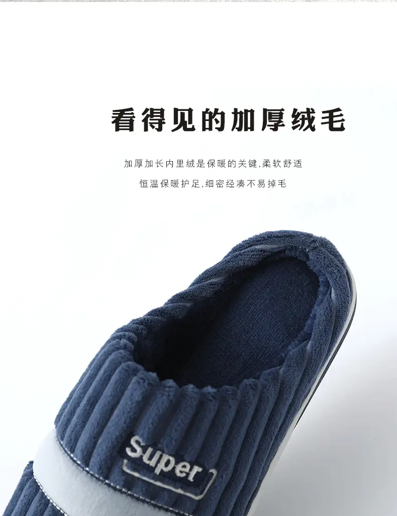 Winter Men's Large Size Cotton Slippers, Indoor Home Non-Slip, Sweat-Absorbent, Warm, Thickened Slippers, Extra Thick, Wear-Resistant, Warm Fleece — feature 7
