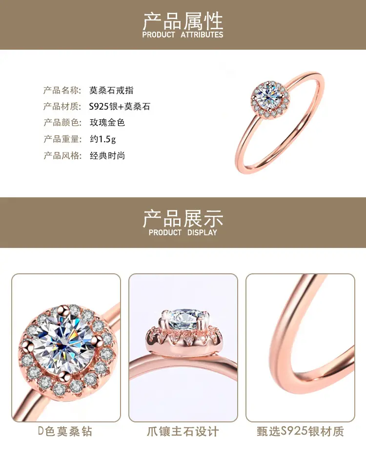 Mosan Diamond Ring Gold Plated Women's Fashion — feature 2