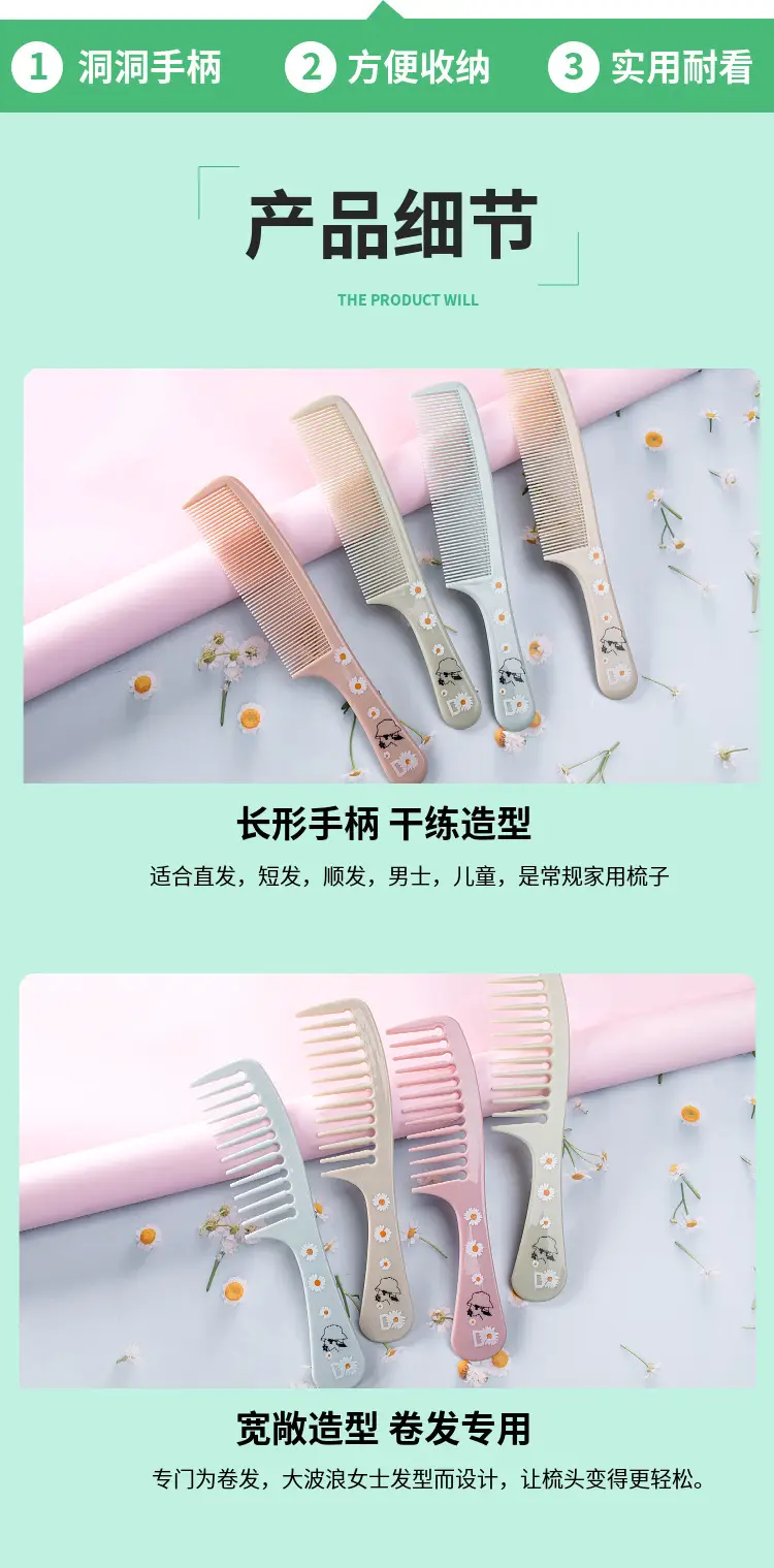 Cute Cartoon Hair Comb for Girls Students Home Portable — feature 4