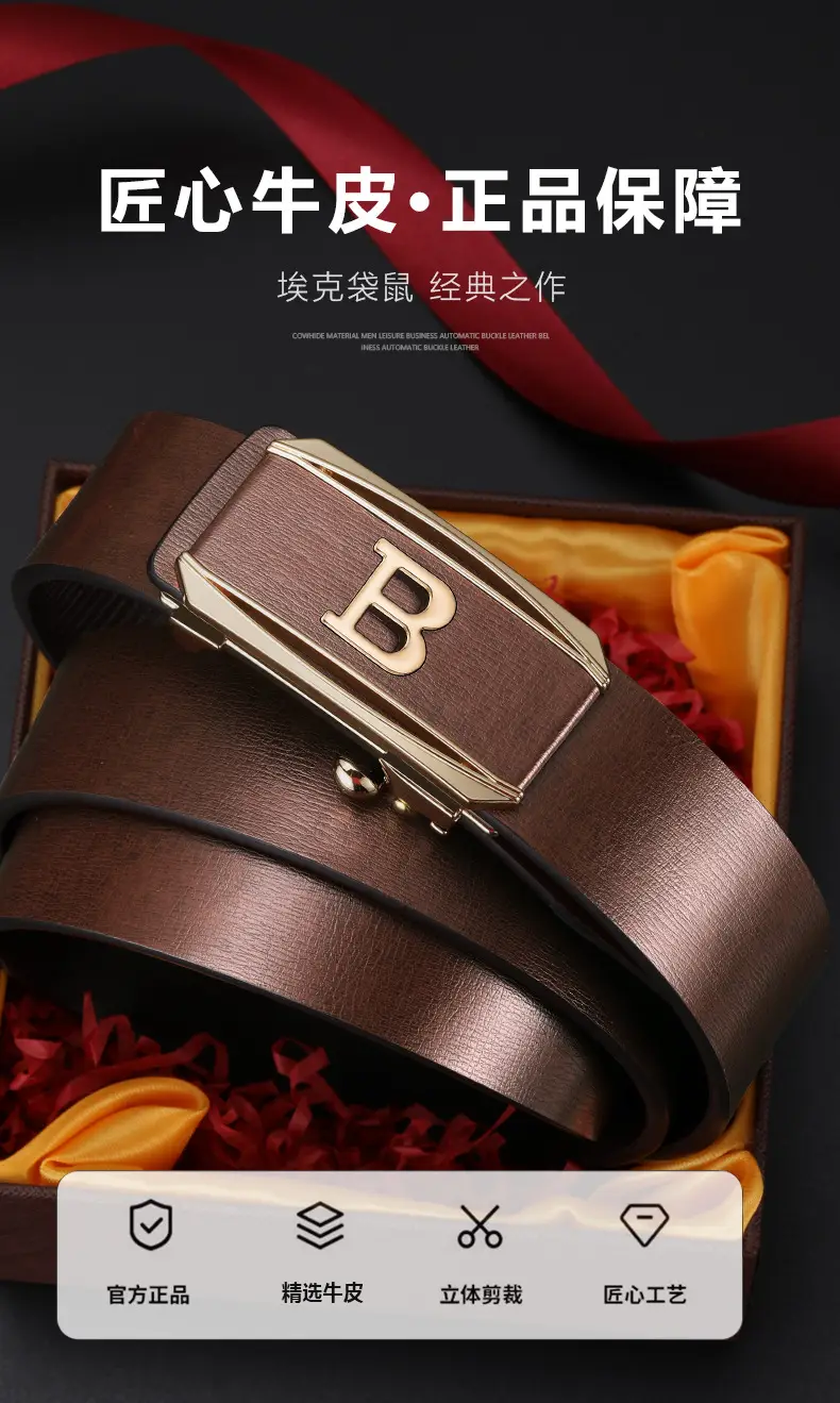 Men's Brown Cowhide Belt with Gold Plated Buckle — feature 1