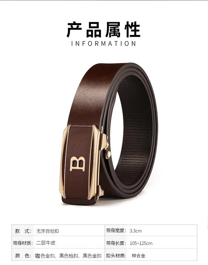 Men's Brown Cowhide Belt with Gold Plated Buckle — feature 12