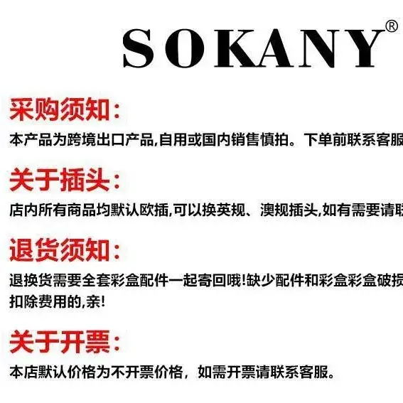SOKANY3666 Professional Hair Dryer Black