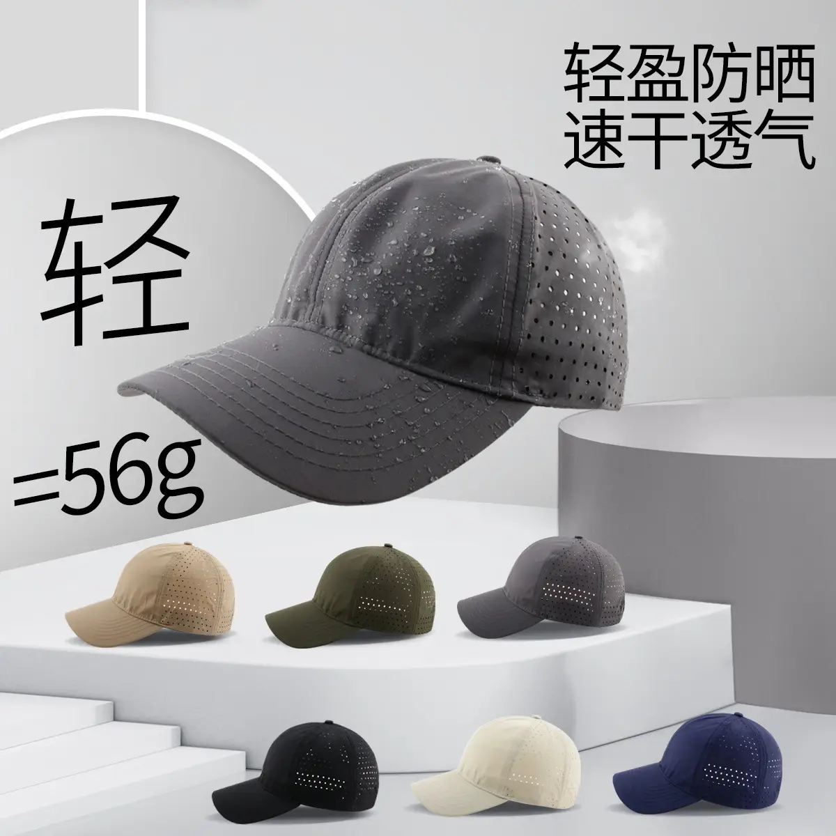 Women's Beige Peaked Cap with Mesh Back for Summer Sports β feature 1