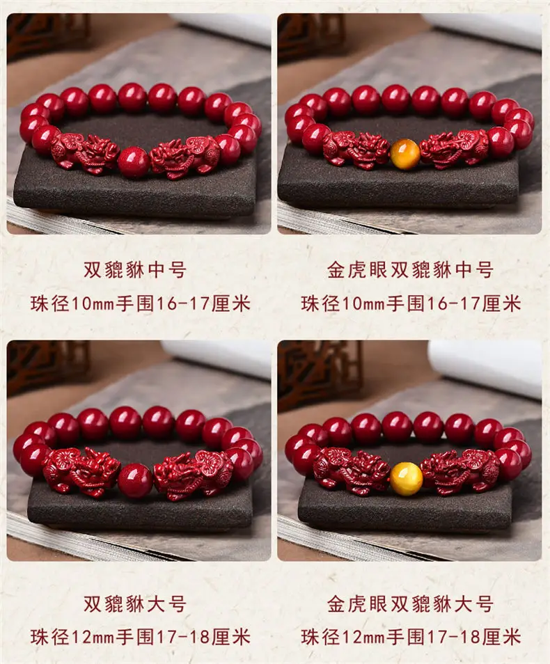 Cinnabar Pixiu Bracelet for Men Purple Gold Sand Couple Jewelry — feature 14