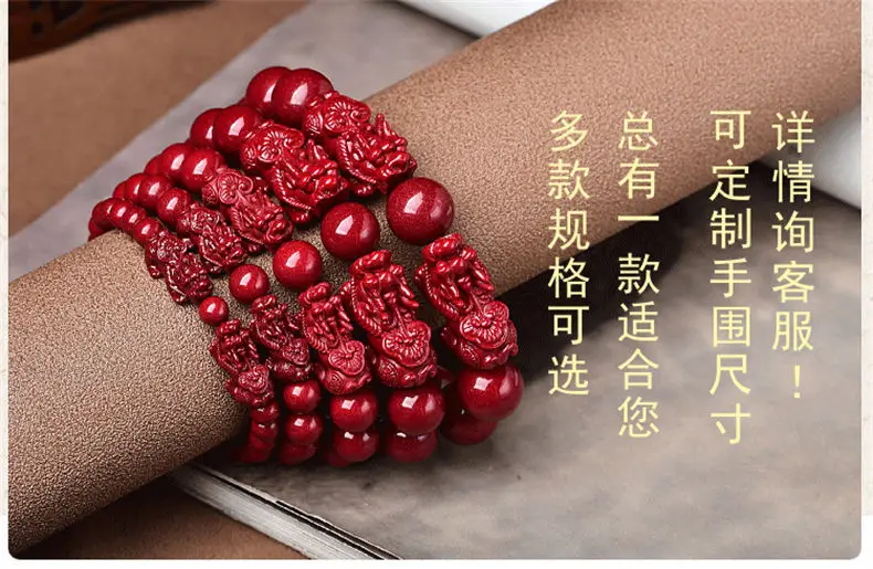 Cinnabar Pixiu Bracelet for Men Purple Gold Sand Couple Jewelry — feature 16
