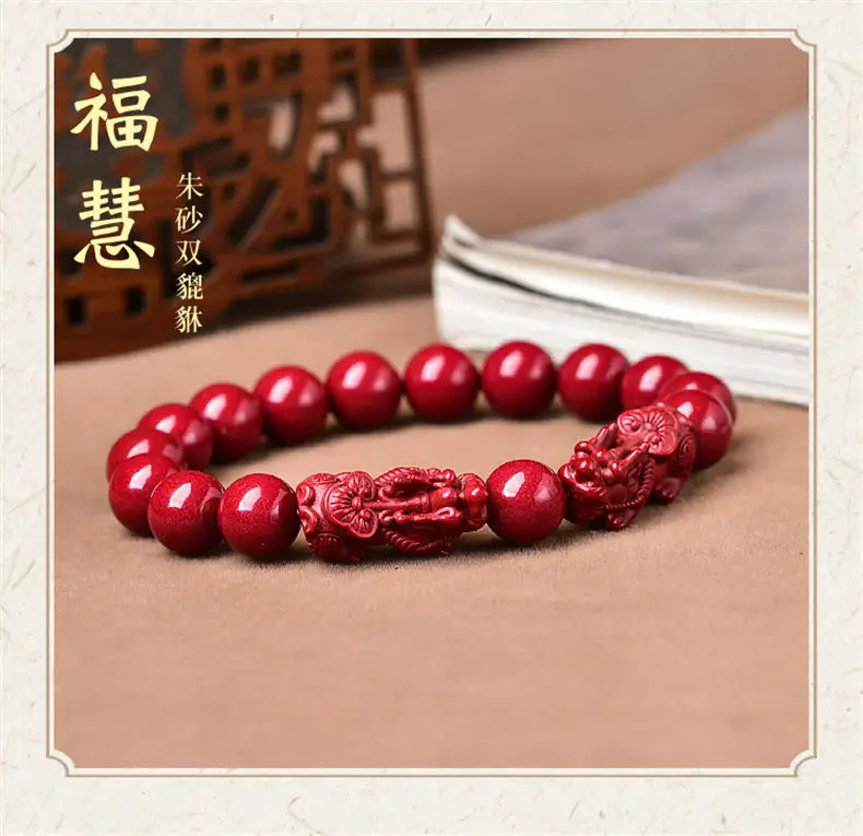 Cinnabar Pixiu Bracelet for Men Purple Gold Sand Couple Jewelry — feature 17