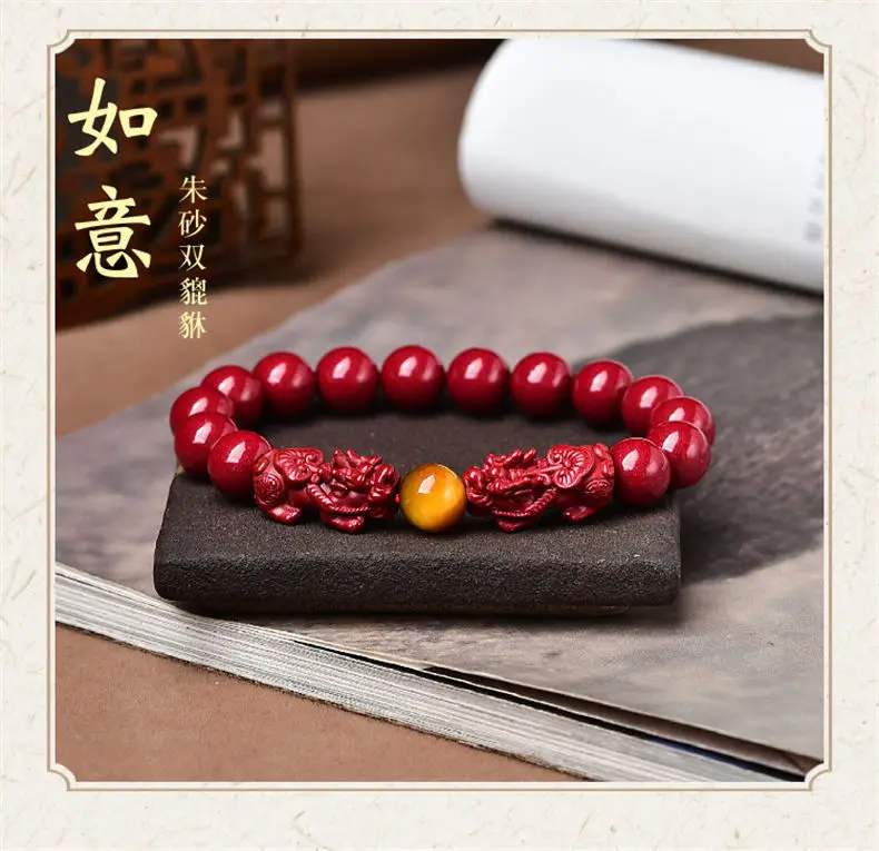 Cinnabar Pixiu Bracelet for Men Purple Gold Sand Couple Jewelry — feature 18