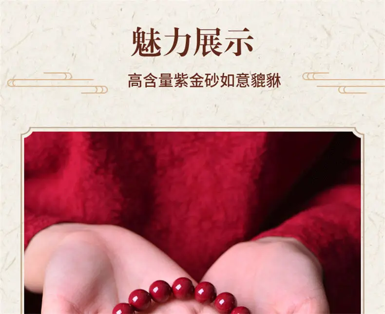Cinnabar Pixiu Bracelet for Men Purple Gold Sand Couple Jewelry — feature 19