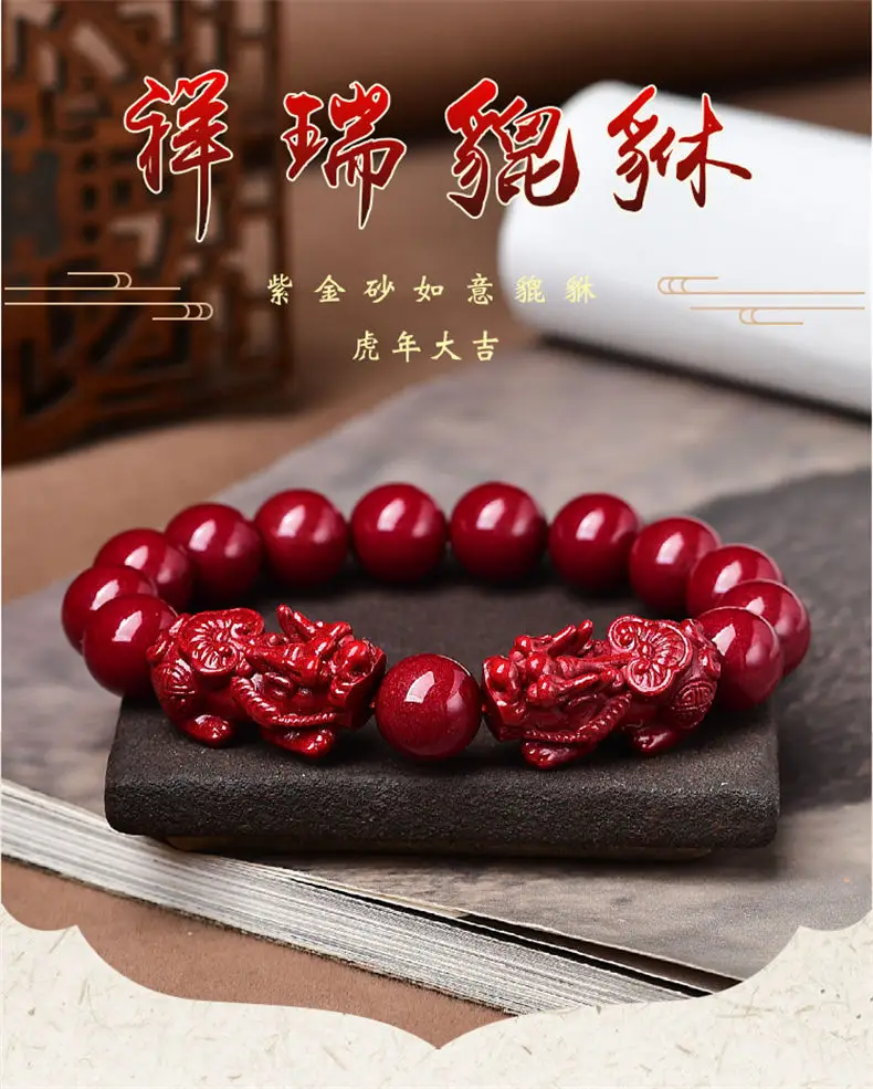 Cinnabar Pixiu Bracelet for Men Purple Gold Sand Couple Jewelry — feature 2
