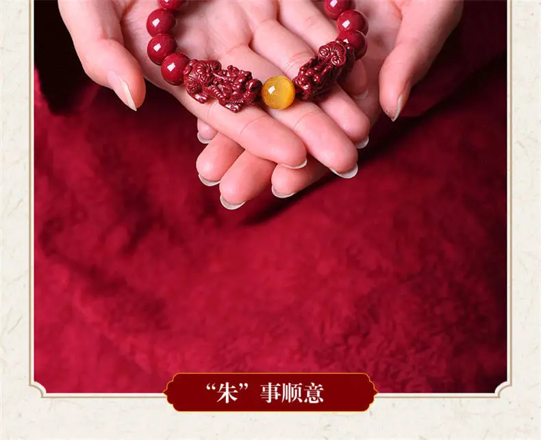 Cinnabar Pixiu Bracelet for Men Purple Gold Sand Couple Jewelry — feature 20