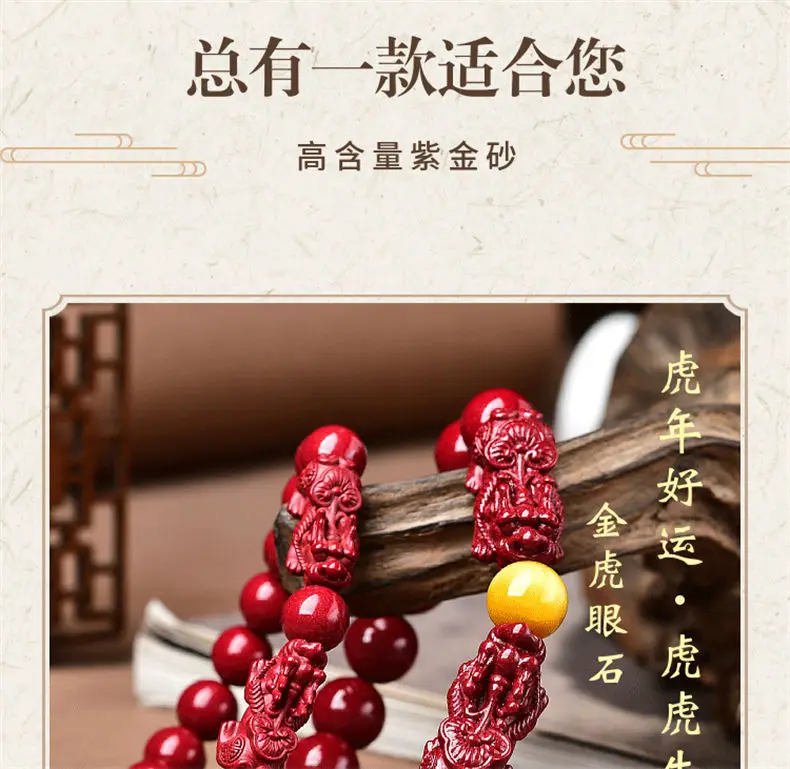 Cinnabar Pixiu Bracelet for Men Purple Gold Sand Couple Jewelry — feature 6