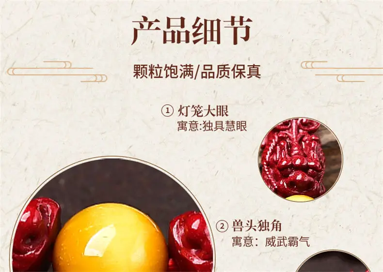 Cinnabar Pixiu Bracelet for Men Purple Gold Sand Couple Jewelry — feature 8