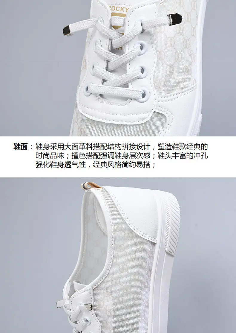 White Women's Hollow Out Board Shoes 2023 β feature 14
