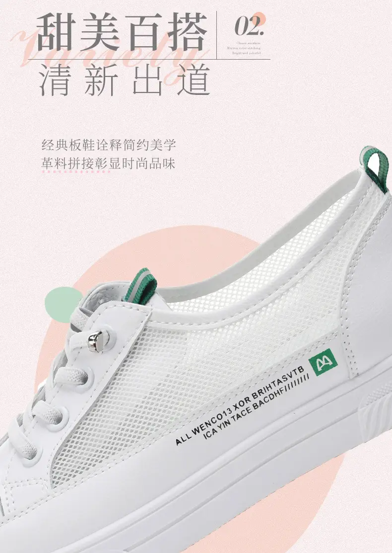 White Women's Hollow Out Board Shoes 2023 β feature 5