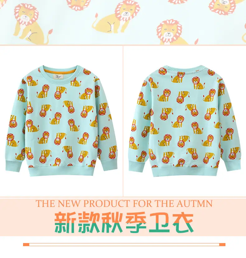 Boys' Light Blue Lion Print Sweatshirt Long Sleeve 2026 — feature 1