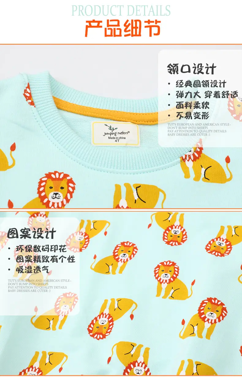 Boys' Light Blue Lion Print Sweatshirt Long Sleeve 2026 — feature 3