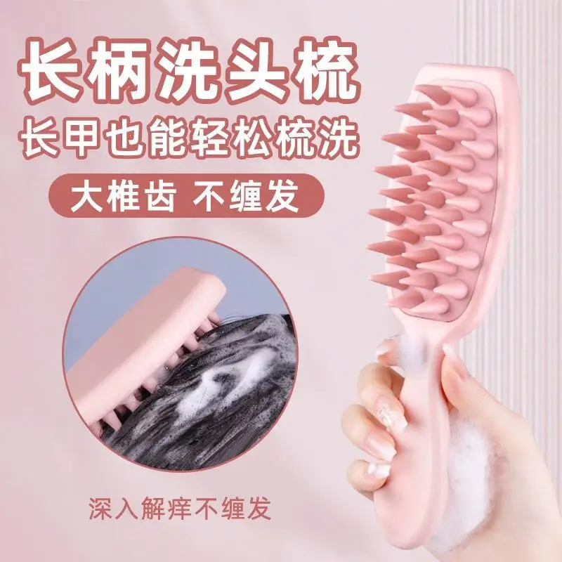 Silicone Shampoo Comb for Hair Washing & Scalp Care