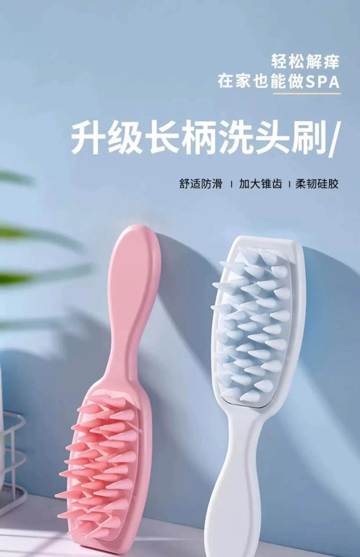 Silicone Shampoo Comb for Hair Washing & Scalp Care — feature 1