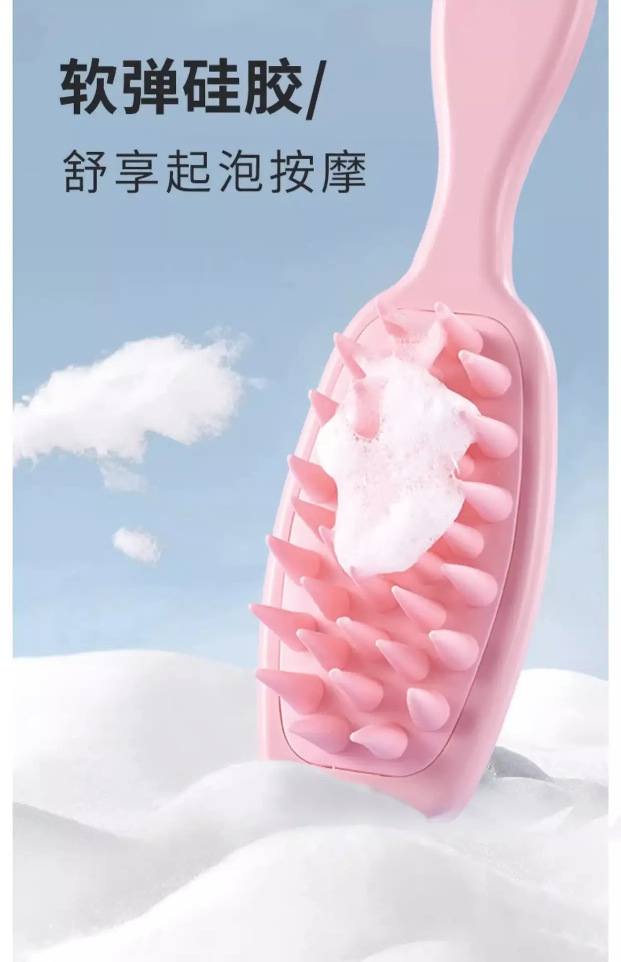 Silicone Shampoo Comb for Hair Washing & Scalp Care — feature 11