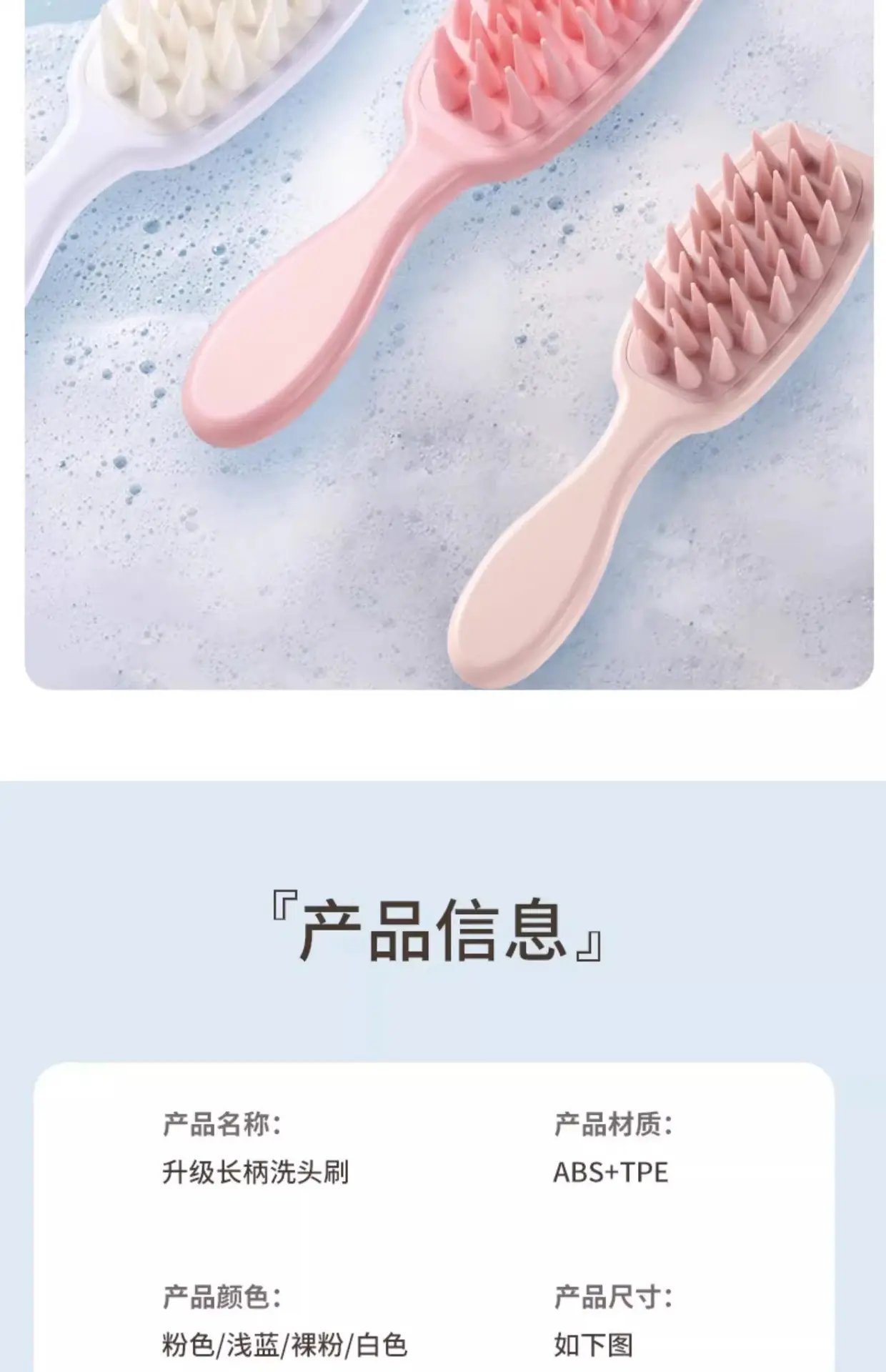 Silicone Shampoo Comb for Hair Washing & Scalp Care — feature 17