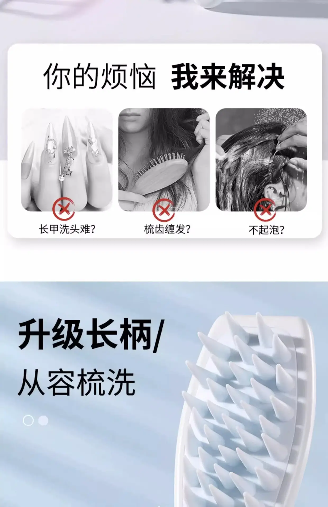 Silicone Shampoo Comb for Hair Washing & Scalp Care — feature 3