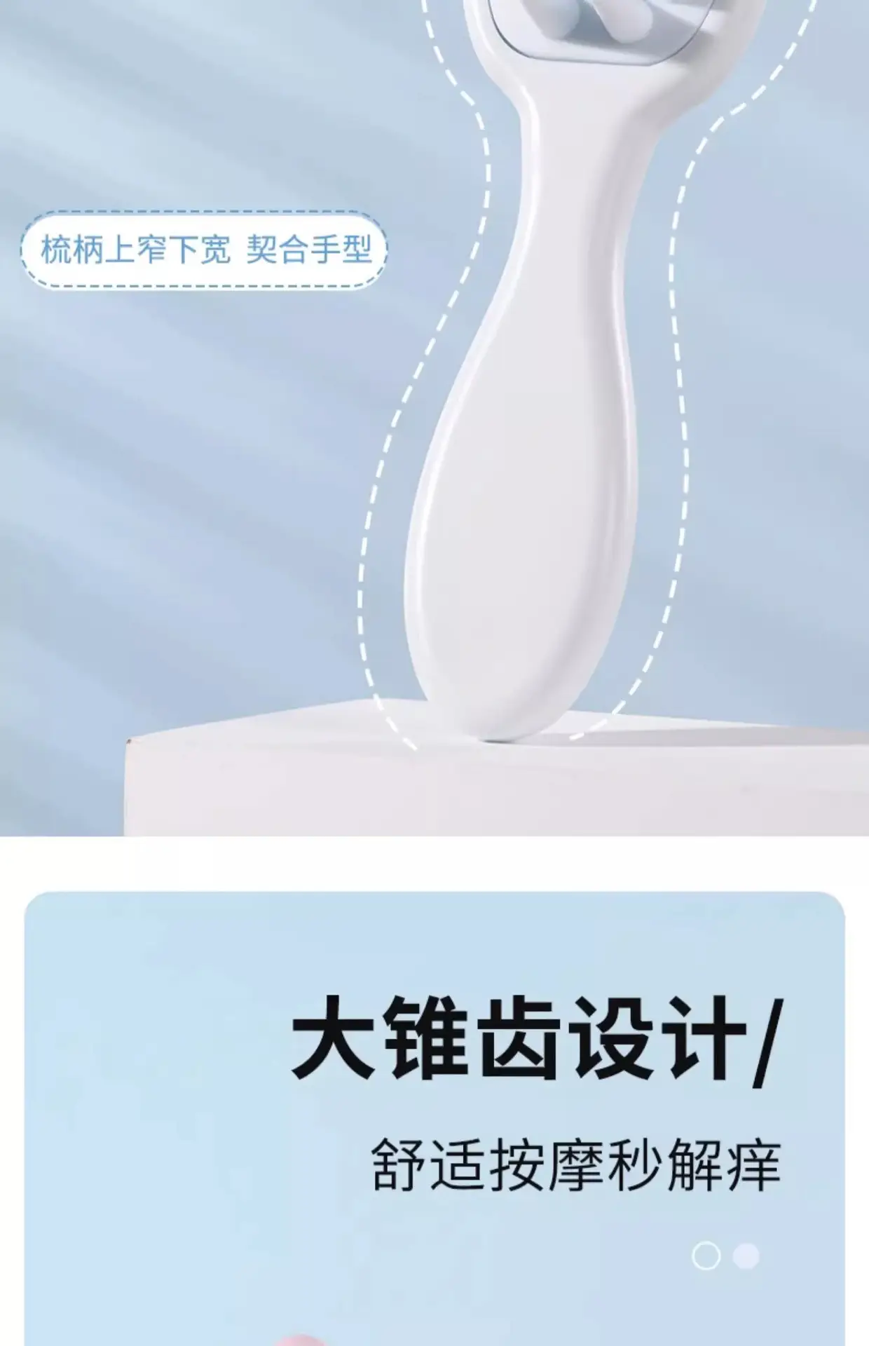 Silicone Shampoo Comb for Hair Washing & Scalp Care — feature 5