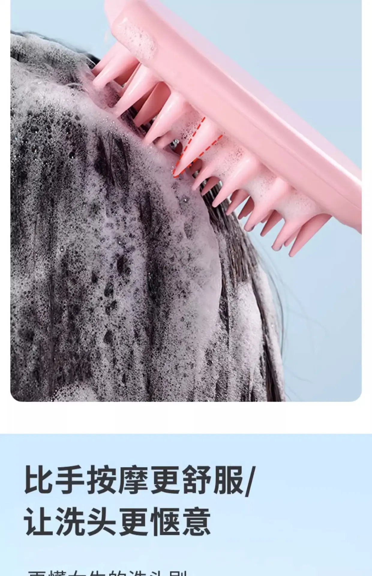 Silicone Shampoo Comb for Hair Washing & Scalp Care — feature 7