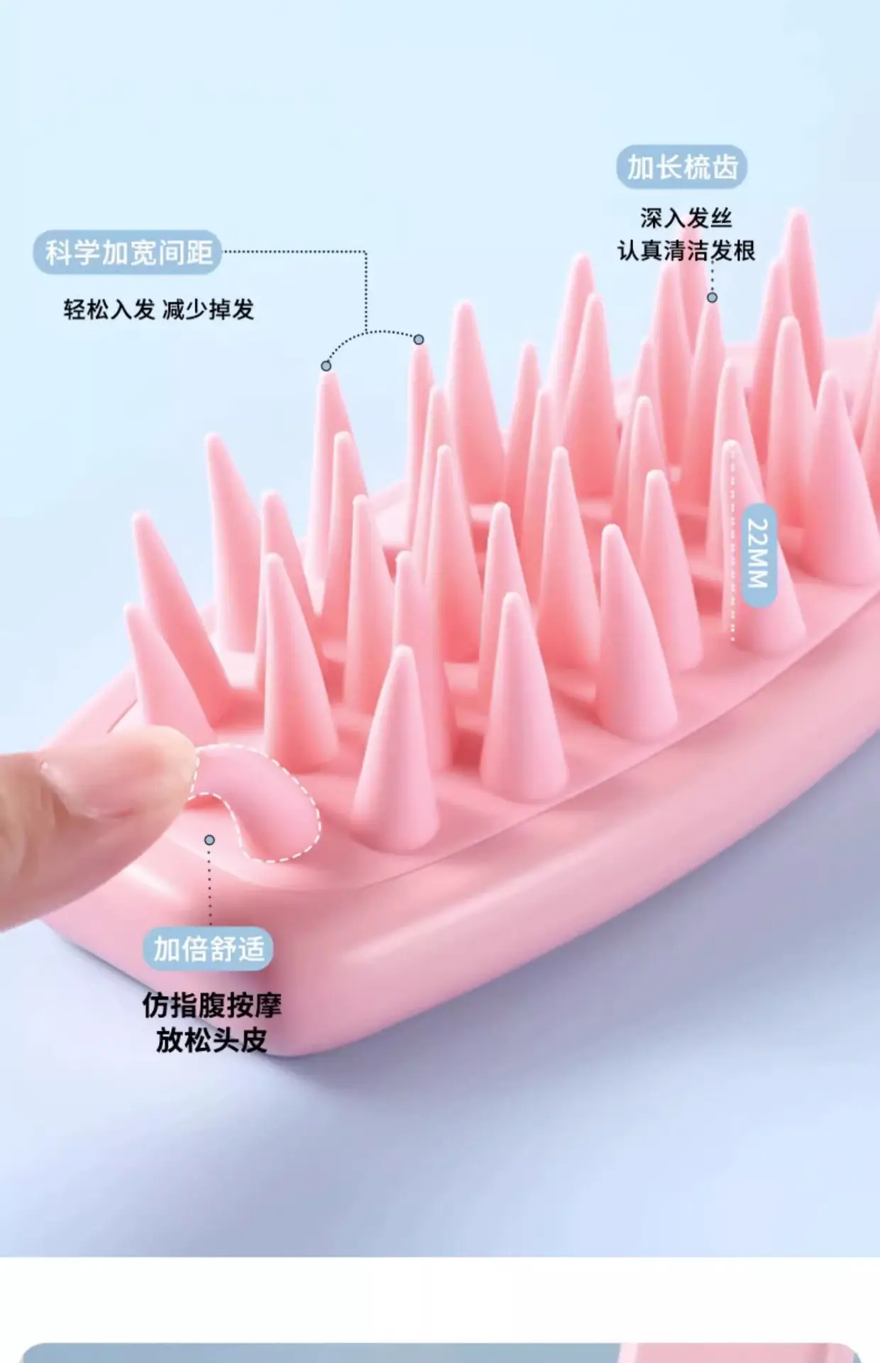Silicone Shampoo Comb for Hair Washing & Scalp Care — feature 9