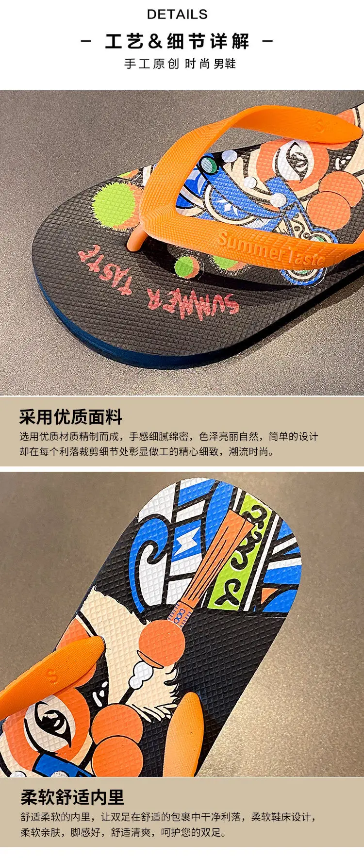 Men's Red Cartoon Flip-Flops Summer Outdoor — feature 4
