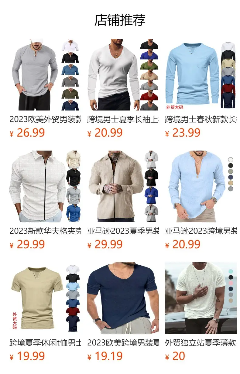 Men Grey Button V-Neck Long Sleeve T-Shirt — feature 1
