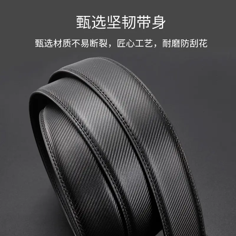 Men's Carbon Fiber Belt with Alloy Buckle - Image 5